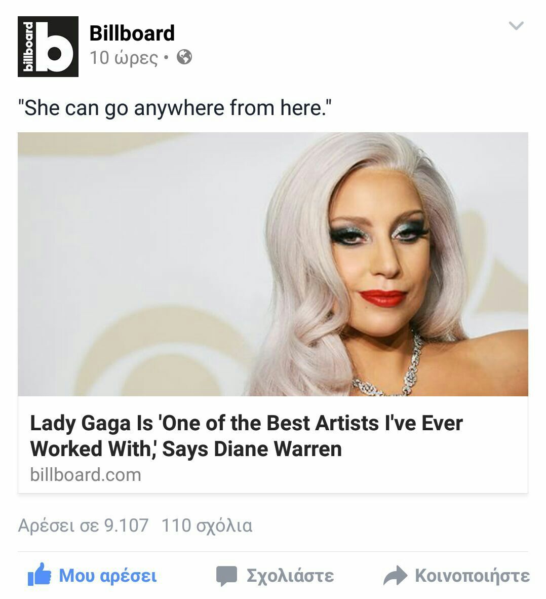 Post media